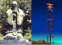 《高山仰止》ppt课件1